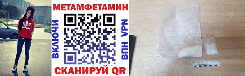 Amphetamine Premium  Сызрань 
