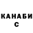Кетамин VHQ L!l TM