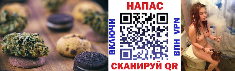 Canna-Cookies конопля  Сызрань 