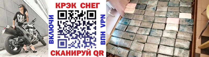 КОКАИН Колумбийский  Сызрань 