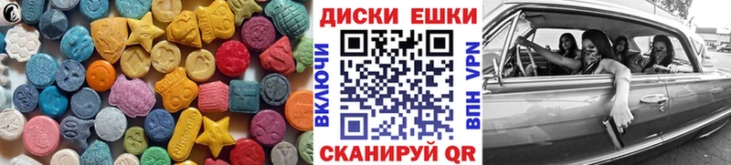 ЭКСТАЗИ Punisher  где продают наркотики  блэк спрут ТОР  Сызрань 