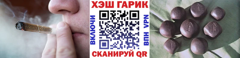 omg онион  Сызрань  ГАШ убойный  сколько стоит 