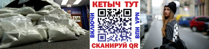 Кетамин VHQ Сызрань