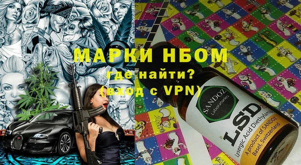 герыч Волоколамск