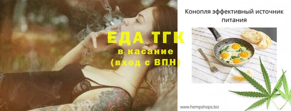герыч Волоколамск