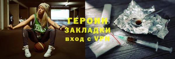 MDMA Володарск