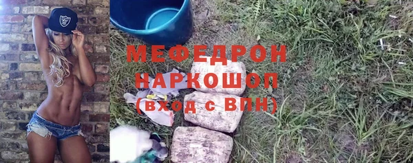 герыч Волоколамск