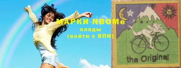 MDMA Володарск