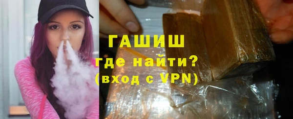 герыч Волоколамск