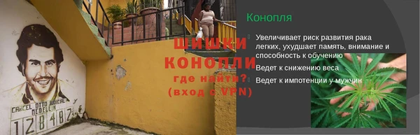 герыч Волоколамск