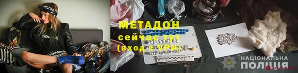 MDMA Володарск