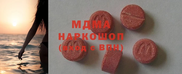 герыч Волоколамск
