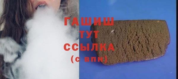 MDMA Володарск