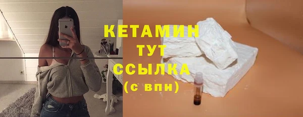 герыч Волоколамск