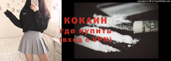 MDMA Володарск