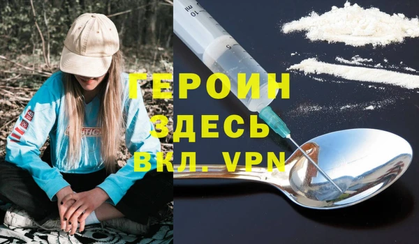 герыч Волоколамск