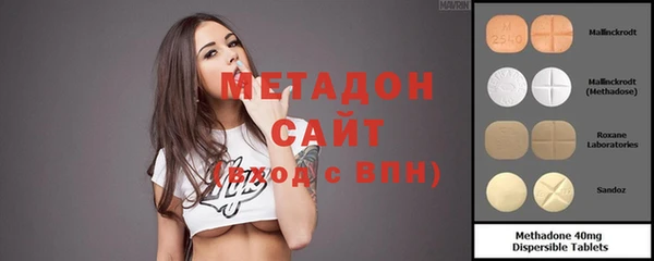 герыч Волоколамск