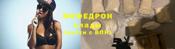 MDMA Володарск