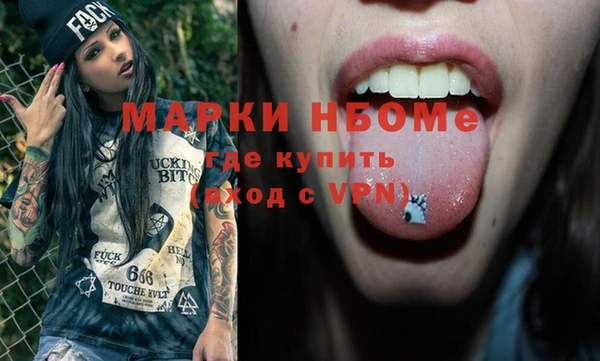 герыч Волоколамск