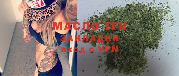 MDMA Володарск