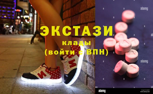 кокс Волосово