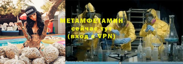 герыч Волоколамск