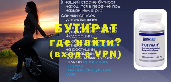 каннабис Верхнеуральск