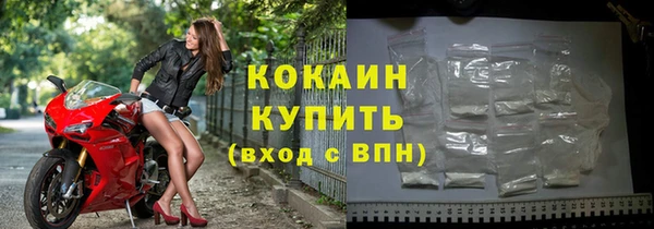 MDMA Володарск