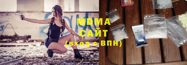 герыч Волоколамск