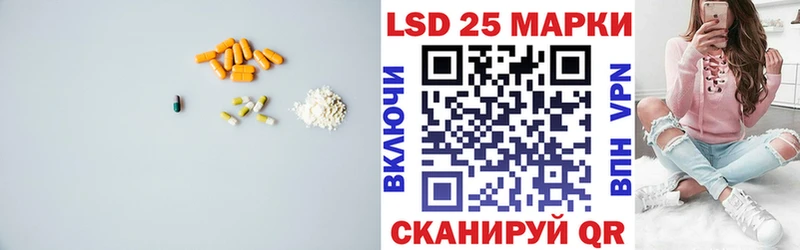 как найти наркотики  Сызрань  Лсд 25 экстази ecstasy 