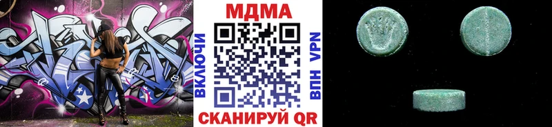как найти закладки  Сызрань  MDMA crystal 
