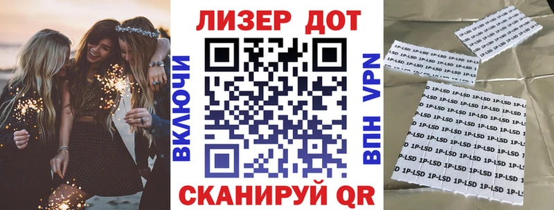 магазин    Сызрань  Наркотические марки 1,8мг 