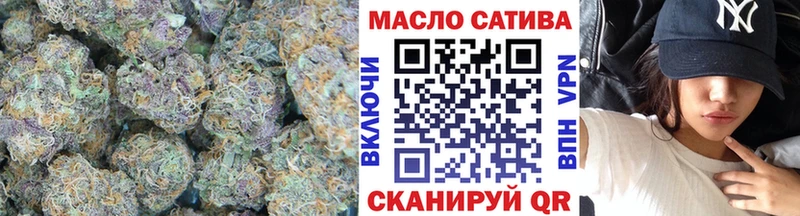 где найти   Сызрань  Дистиллят ТГК гашишное масло 