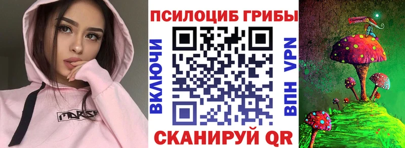 Галлюциногенные грибы прущие грибы  цена наркотик  Сызрань 